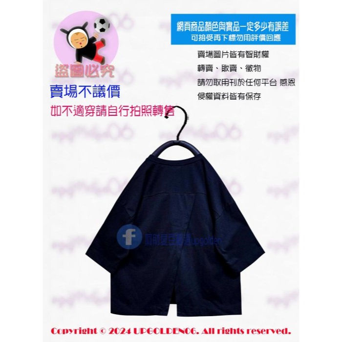 M 斷貨特價 牌價1090元 a la sha logo九宮格後衩五分袖T 黑 全新-細節圖3