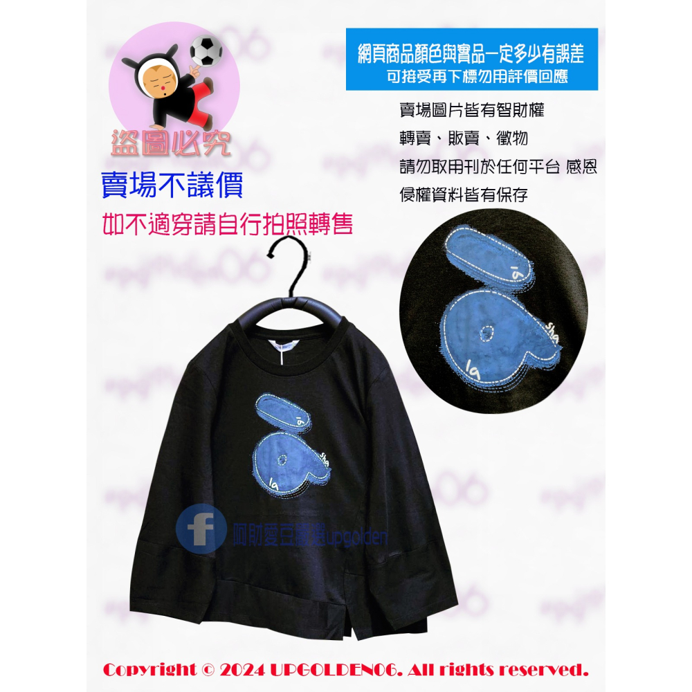 M 斷貨特價 牌價1190元 a la sha 特殊印花九分袖棉T 黑/花灰 全新-細節圖2