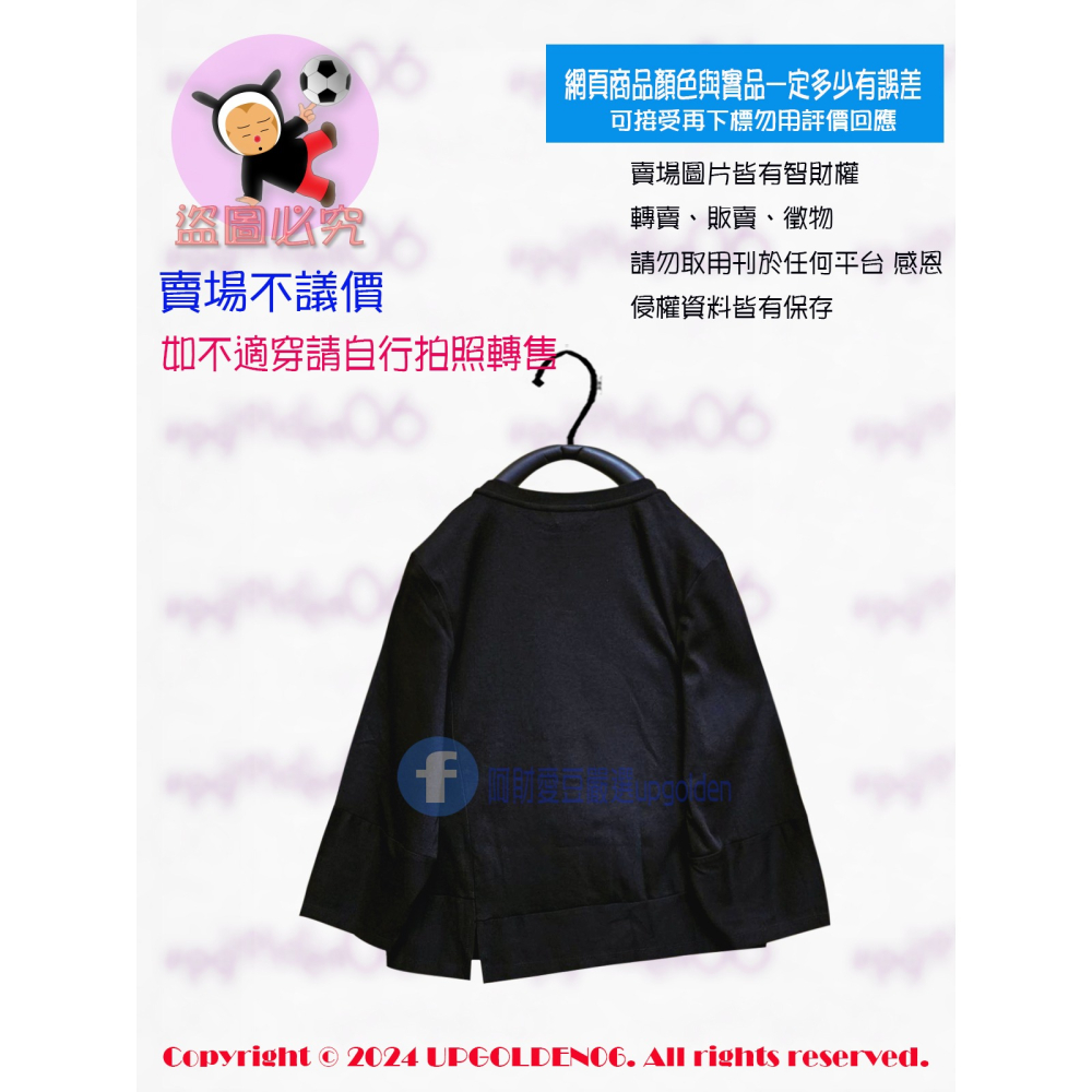 M 斷貨特價 牌價1190元 a la sha 特殊印花九分袖棉T 黑/花灰 全新-細節圖3