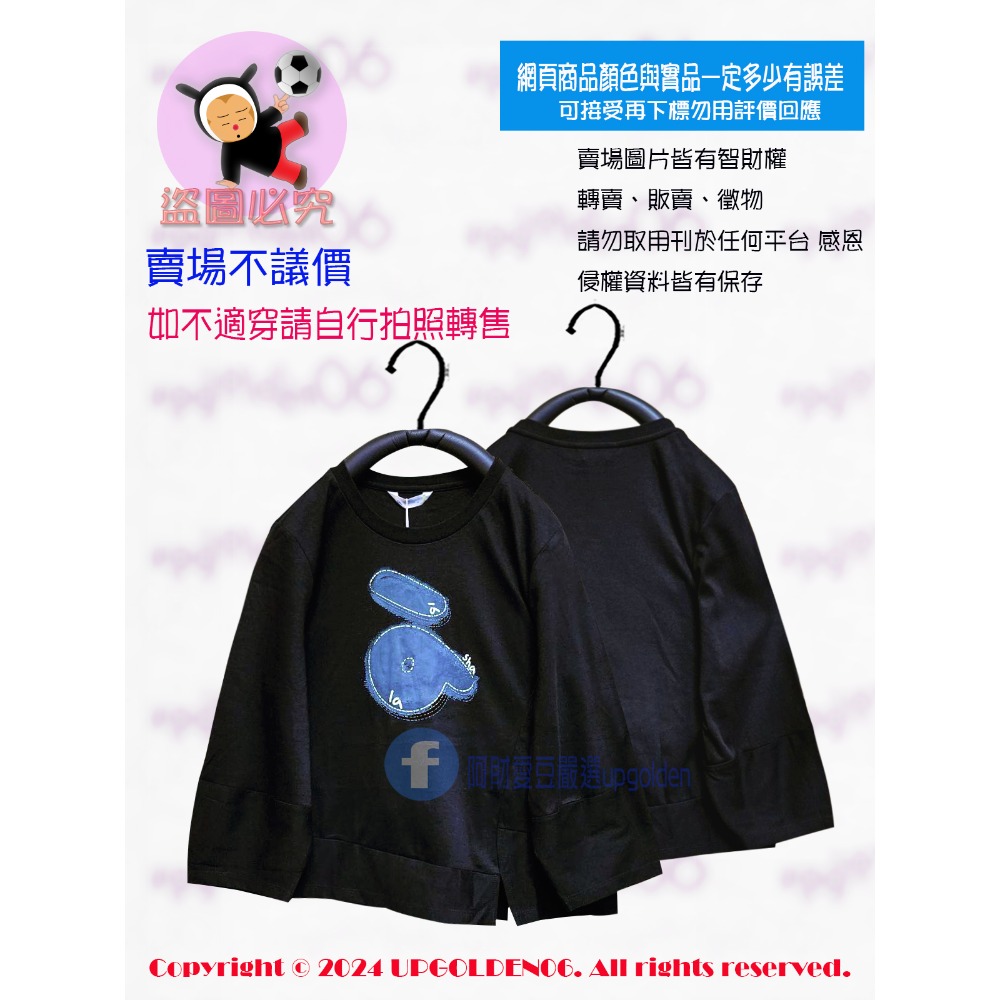 M 斷貨特價 牌價1190元 a la sha 特殊印花九分袖棉T 黑/花灰 全新-規格圖6