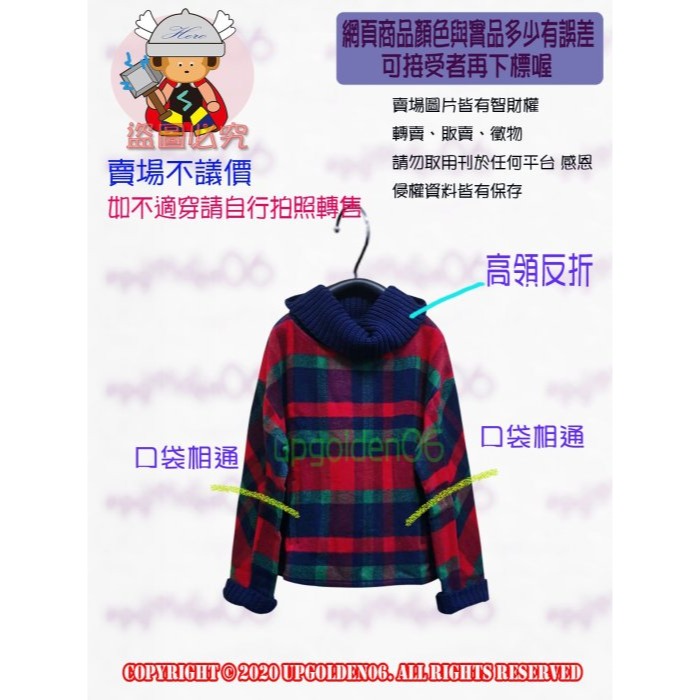 S 版大 斷貨特價 牌價1790元 a la sha 拼接針織高領格子上衣 深藍格 全新-細節圖2