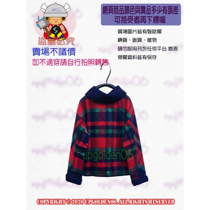 S 版大 斷貨特價 牌價1790元 a la sha 拼接針織高領格子上衣 深藍格 全新-細節圖3