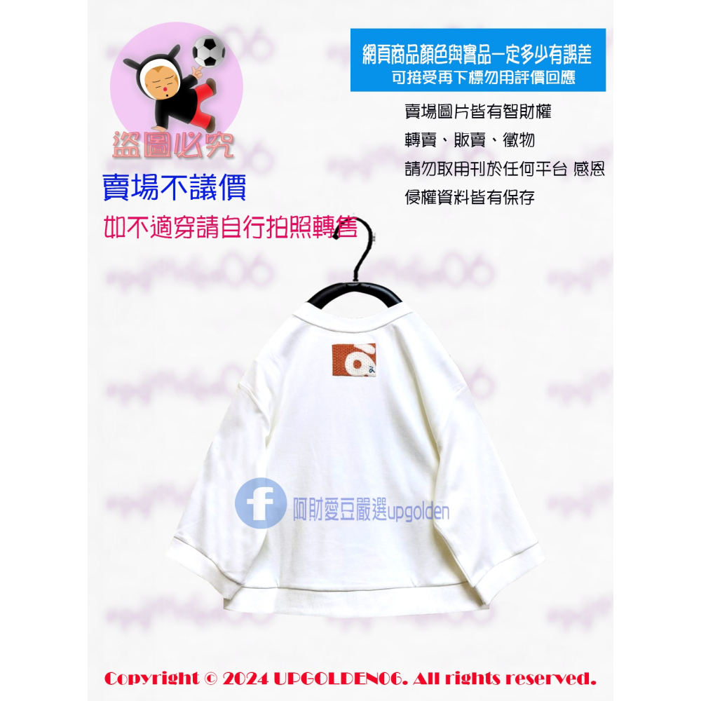 M 可愛系上衣 斷貨特價 牌價1390元 a la sha 兩隻MIAO繡花寬袖棉t 米白/花灰/深藍 全新-細節圖3