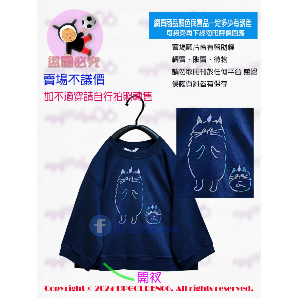 M 可愛系上衣 斷貨特價 牌價1390元 a la sha 兩隻MIAO繡花寬袖棉t 米白/花灰/深藍 全新-細節圖6