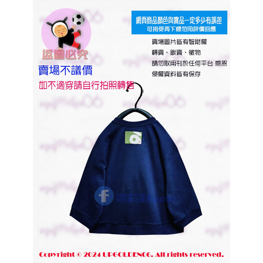 M 可愛系上衣 斷貨特價 牌價1390元 a la sha 兩隻MIAO繡花寬袖棉t 米白/花灰/深藍 全新-細節圖7