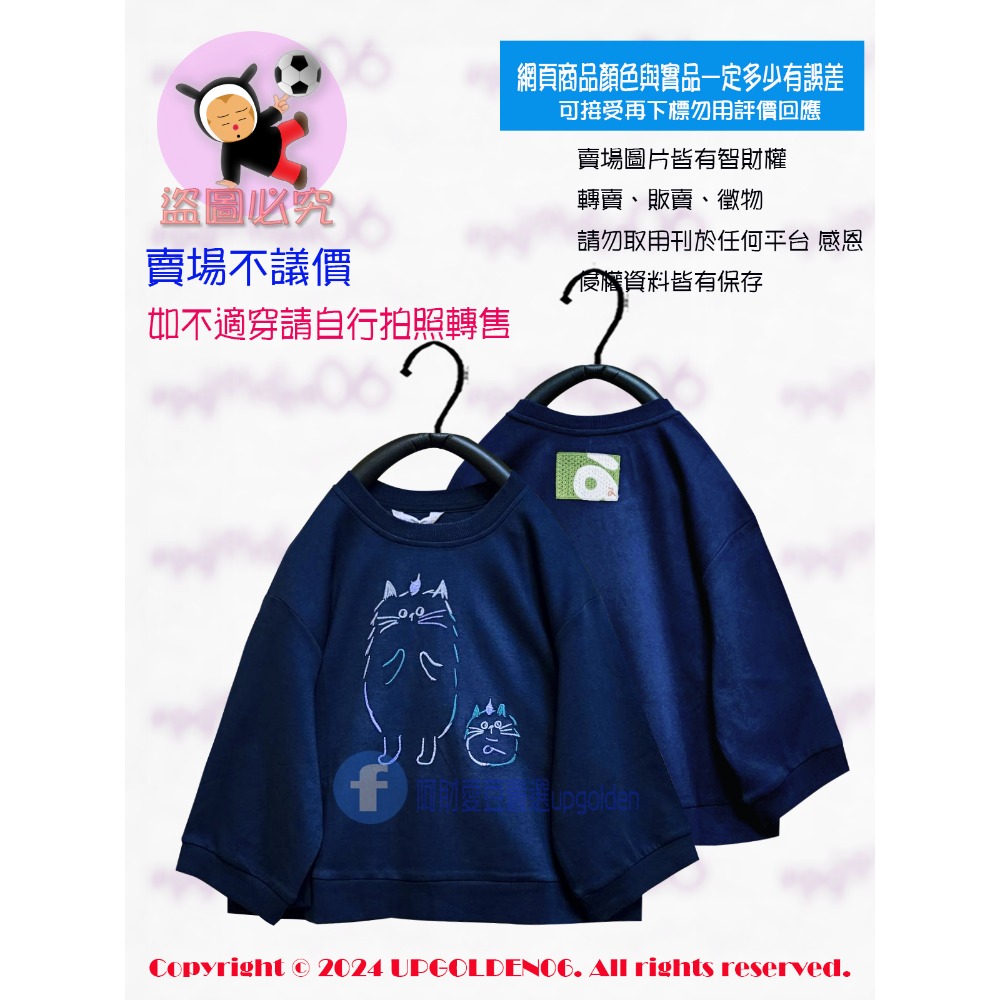 M 可愛系上衣 斷貨特價 牌價1390元 a la sha 兩隻MIAO繡花寬袖棉t 米白/花灰/深藍 全新-規格圖8