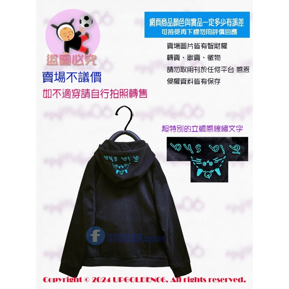 M 可愛+保暖(有內刷毛) 斷貨特價 牌價2290元 a la sha 立體耳朵連帽外套 黑 全新-細節圖3