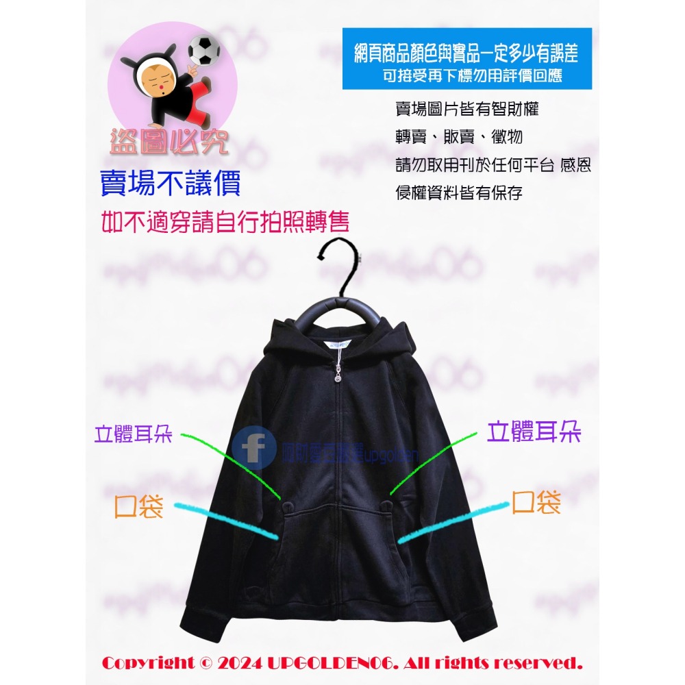 M 可愛+保暖(有內刷毛) 斷貨特價 牌價2290元 a la sha 立體耳朵連帽外套 黑 全新-細節圖2