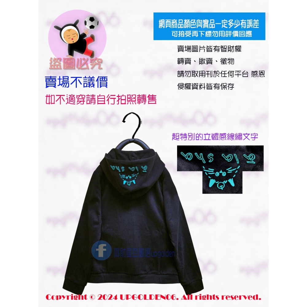 M 可愛+保暖(有內刷毛) 斷貨特價 牌價2290元 a la sha 立體耳朵連帽外套 黑 全新-細節圖3