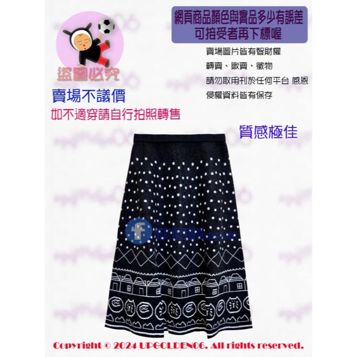 M 🐱 冷氣團來襲 特價 可愛喵喵報到 斷貨 牌價1590元 a la sha 貓咪方程式針織長裙 黑 全新-細節圖2