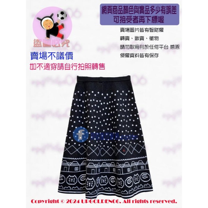 M 🐱 冷氣團來襲 特價 可愛喵喵報到 斷貨 牌價1590元 a la sha 貓咪方程式針織長裙 黑 全新-細節圖3