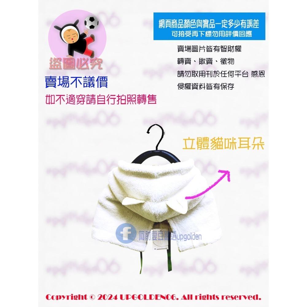 現貨!! 🎄聖誕慶獨家🎄誰戴誰可愛 牌價1290元 a la sha 毛絨絨貓耳連帽圍脖 米白 全新-細節圖3