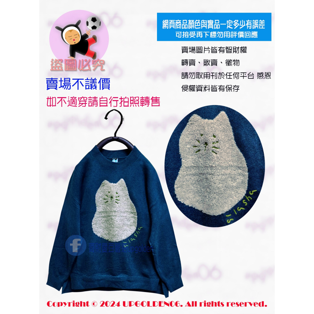 M ☃️ 宇宙藍綠 好大一隻QQ毛Q咪 斷貨 牌價1590元 a la sha 蓬蓬大Q咪針織上衣 藍綠 全新-細節圖2