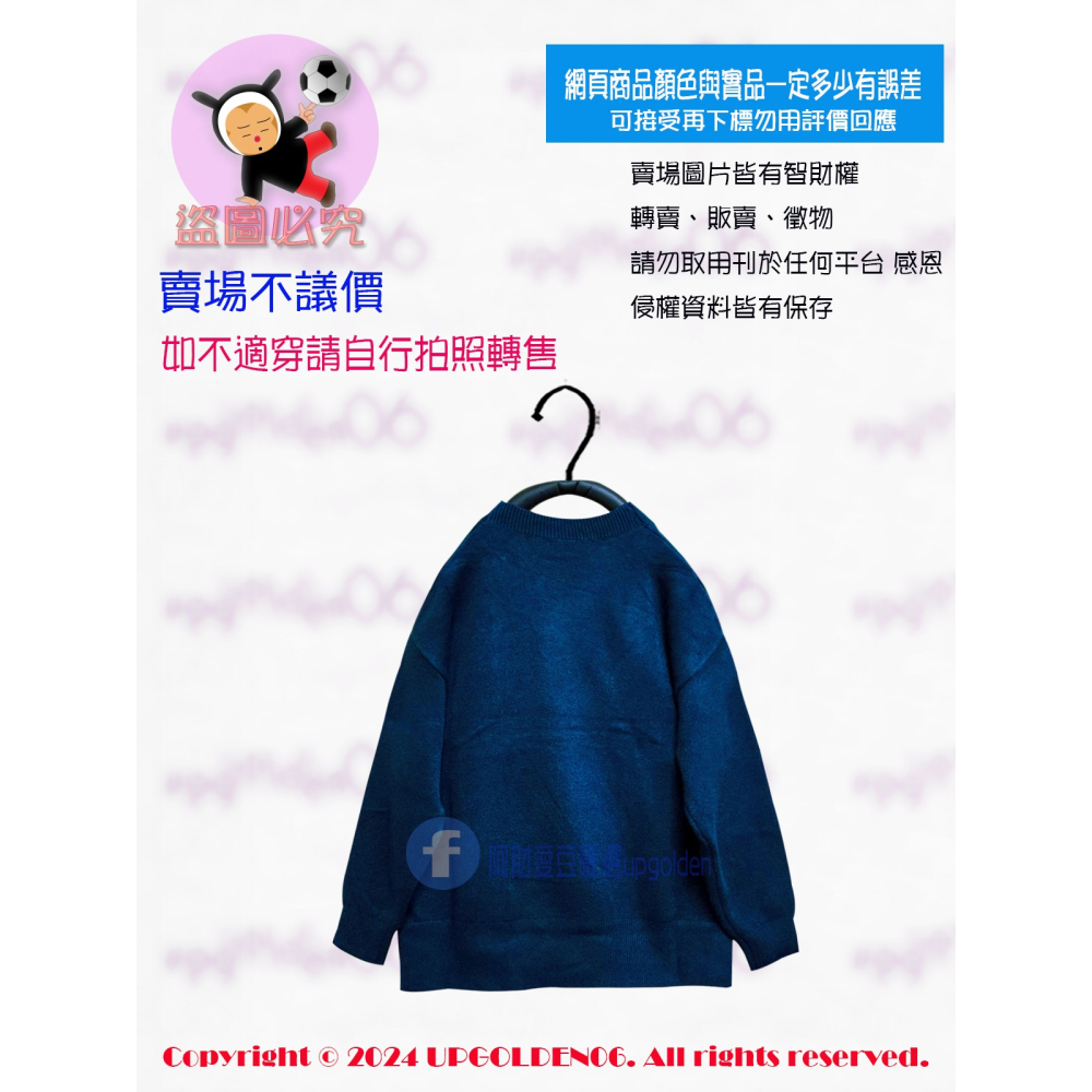 M ☃️ 宇宙藍綠 好大一隻QQ毛Q咪 斷貨 牌價1590元 a la sha 蓬蓬大Q咪針織上衣 藍綠 全新-細節圖3