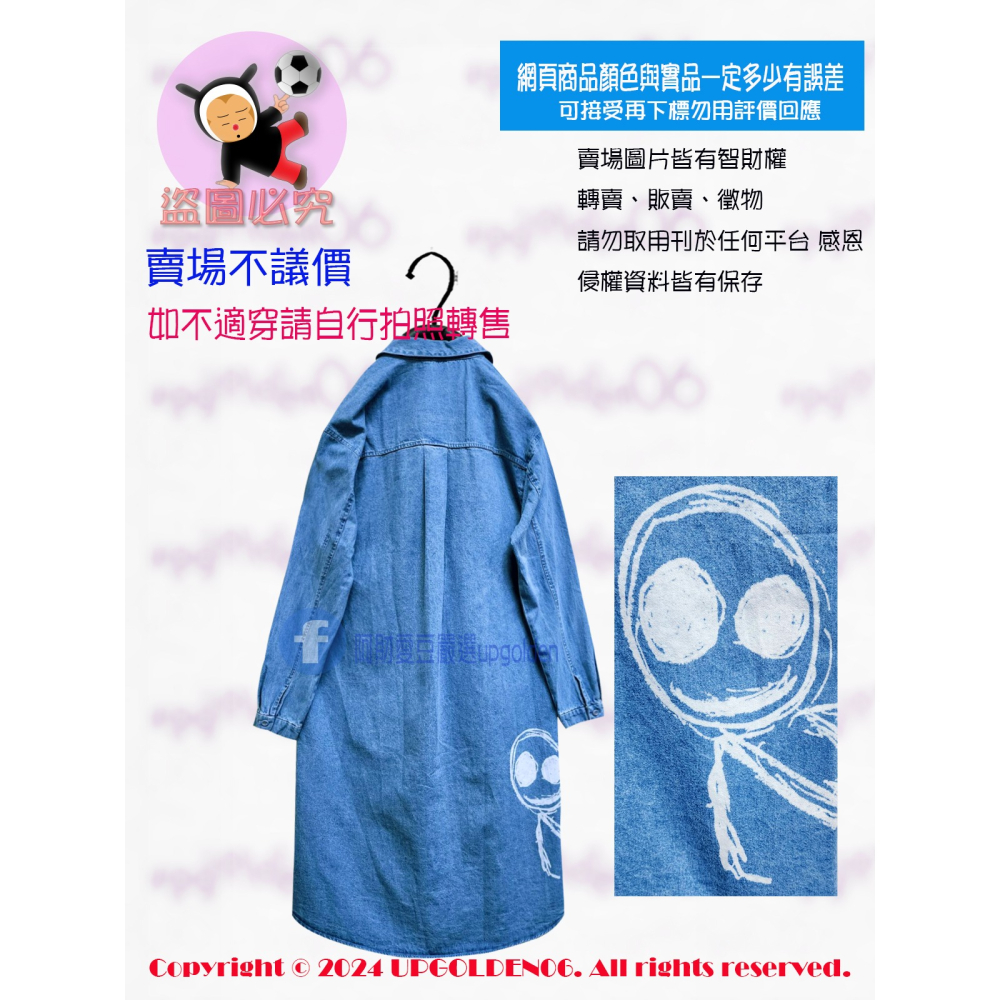 M 🤞無法抗拒的大阿財 斷貨特價 牌價2190元 a la sha 阿財探頭牛仔襯衫洋裝 淺藍 全新-細節圖3