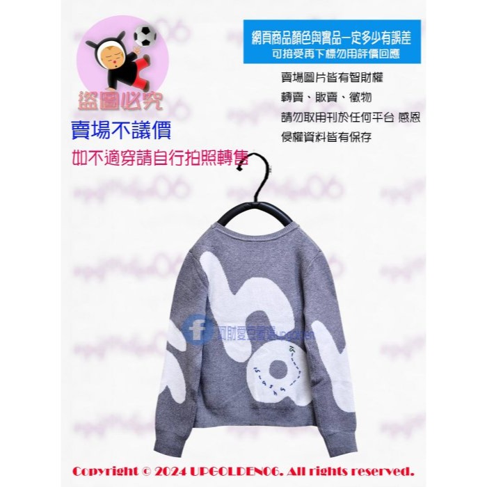 M 🙇‍♀️這色好好看 讓您久等啦 斷貨特價 牌價1590元 a la sha LOGO大字母針織毛衣 花灰 全新-細節圖3