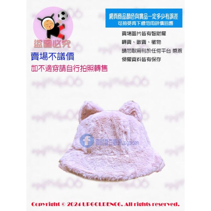 🐻 無敵可愛帽帽來囉 斷貨 牌價890元 a la sha 貓耳毛絨絨帽 粉紅 全新-細節圖3