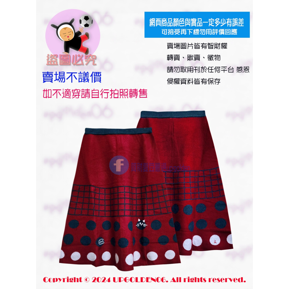 M 氣氛組熱銷單品 斷貨 牌價1690元 a la sha 聖誕下雪針織長裙 紅 全新-細節圖2