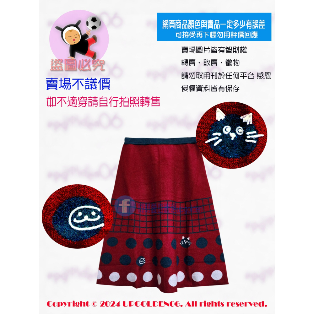 M 氣氛組熱銷單品 斷貨 牌價1690元 a la sha 聖誕下雪針織長裙 紅 全新-細節圖3