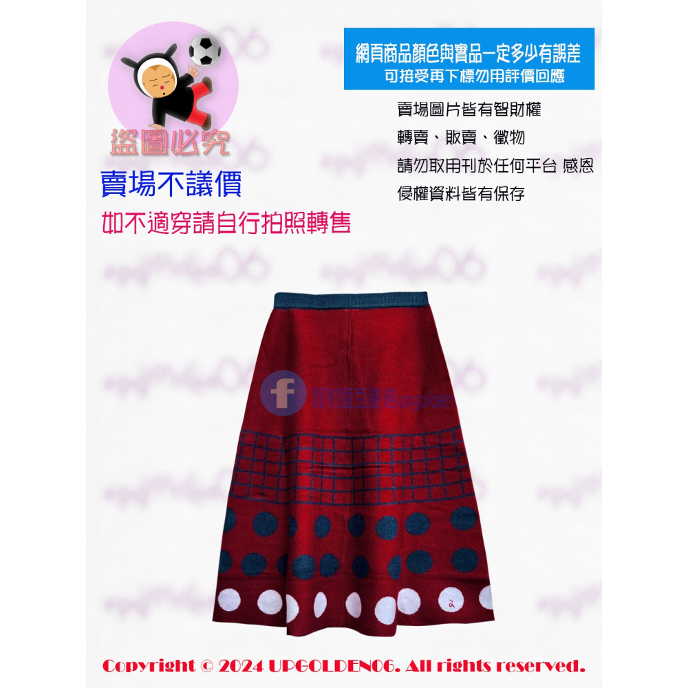 M 氣氛組熱銷單品 斷貨 牌價1690元 a la sha 聖誕下雪針織長裙 紅 全新-細節圖4