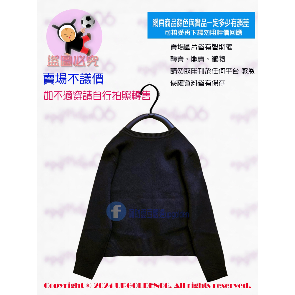 M 稍有挺度的針織 斷貨特價 牌價1790元 a la sha 家族緹花長袖針織上衣 黑 全新-細節圖4