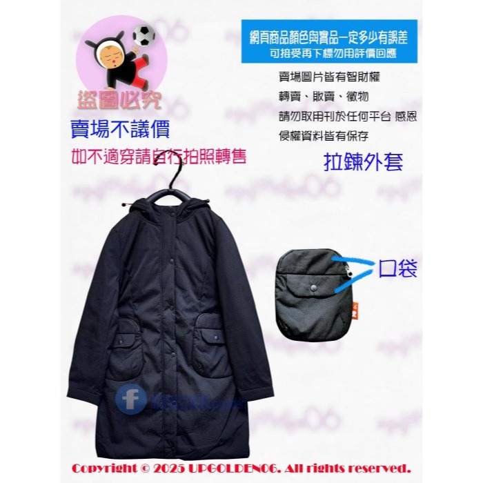 M 妳會愛的~修身款 特價 牌價3690元 a la sha 雙口袋澎澎鋪棉連帽拉鍊長版外套 黑 全新-細節圖2