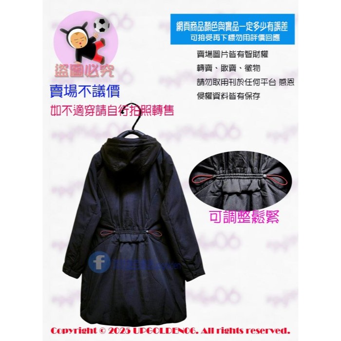 M 妳會愛的~修身款 特價 牌價3690元 a la sha 雙口袋澎澎鋪棉連帽拉鍊長版外套 黑 全新-細節圖3