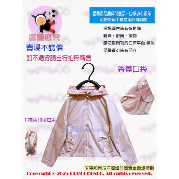 M 🐱帽子上的小貓耳讓人瞬間融化 牌價2190元 a la sha 貓耳造型剪接長袖外套 粉紅 全新-細節圖2