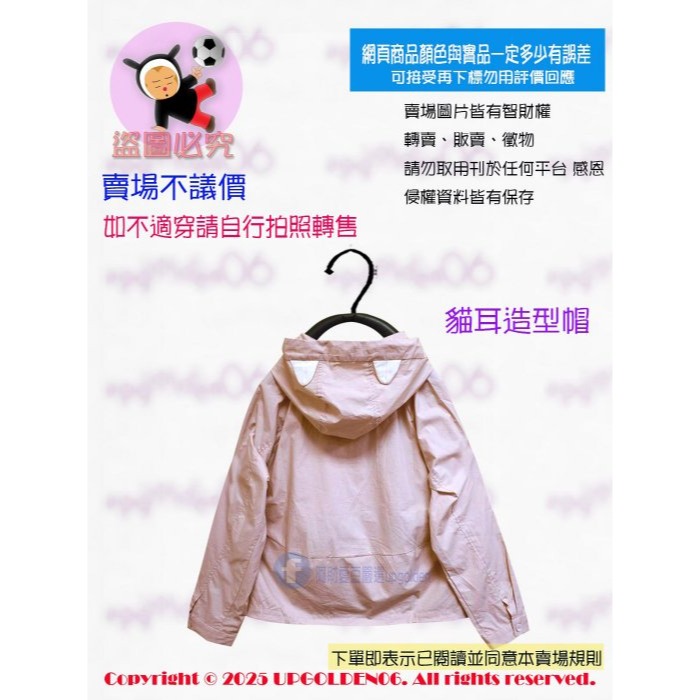 M 🐱帽子上的小貓耳讓人瞬間融化 牌價2190元 a la sha 貓耳造型剪接長袖外套 粉紅 全新-細節圖3