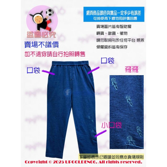 M ✨ 夏天也能穿的薄牛仔褲！✨牌價1690元 a la sha 飛飛繡花口袋牛仔褲 深藍 全新-細節圖2