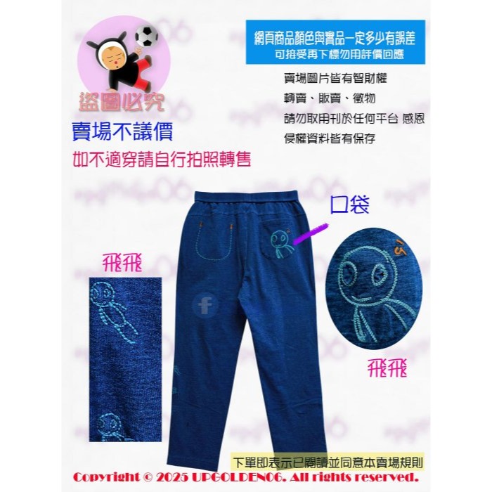 M ✨ 夏天也能穿的薄牛仔褲！✨牌價1690元 a la sha 飛飛繡花口袋牛仔褲 深藍 全新-細節圖3