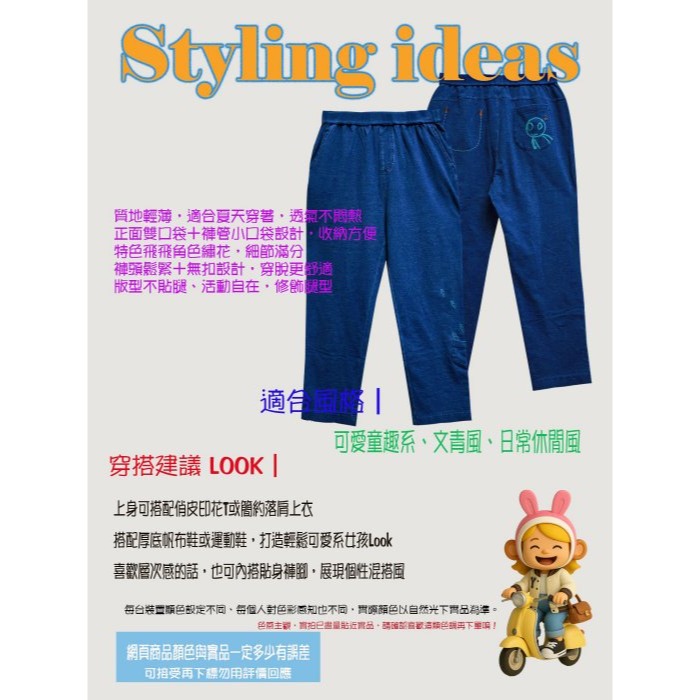 M ✨ 夏天也能穿的薄牛仔褲！✨牌價1690元 a la sha 飛飛繡花口袋牛仔褲 深藍 全新-細節圖4