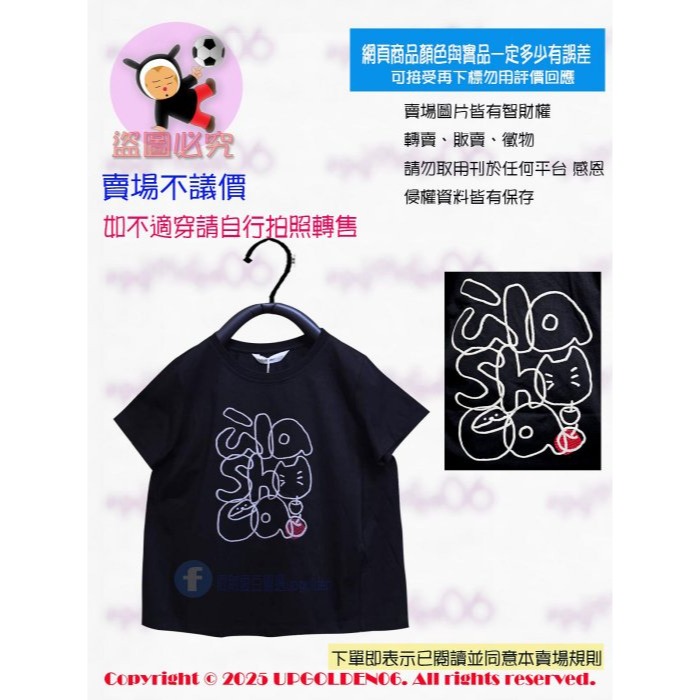 M 短版剪裁｜不挑身形誰穿都萌！牌價990元 a la sha 泡泡logo 印花短版t 黑 全新-細節圖2