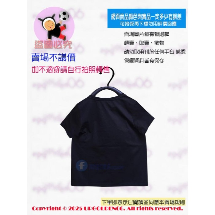 M 短版剪裁｜不挑身形誰穿都萌！牌價990元 a la sha 泡泡logo 印花短版t 黑 全新-細節圖3