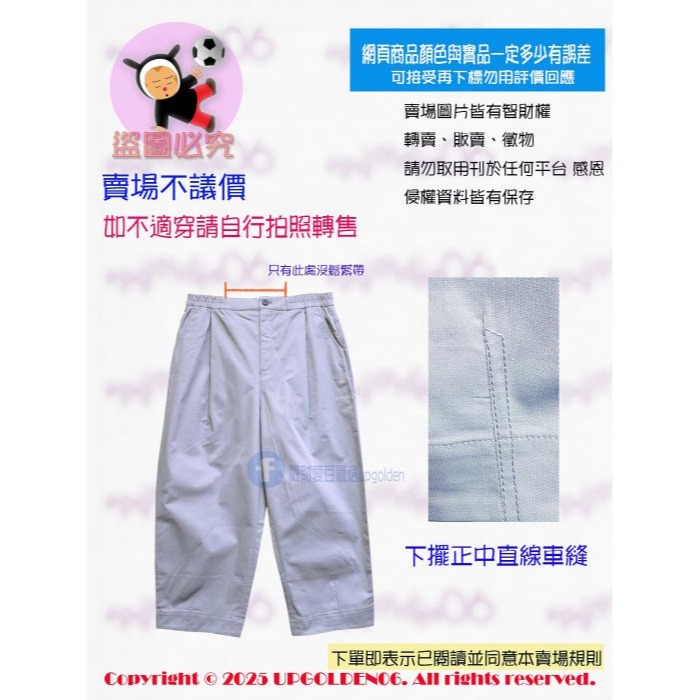 M 即將完售 寬鬆不邋遢！經典繭型剪裁，舒適藏肉又顯瘦👖 牌價1590元 a la sha 後口袋繡花繭型八分褲 淺灰-細節圖2