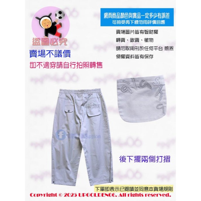 M 即將完售 寬鬆不邋遢！經典繭型剪裁，舒適藏肉又顯瘦👖 牌價1590元 a la sha 後口袋繡花繭型八分褲 淺灰-細節圖3