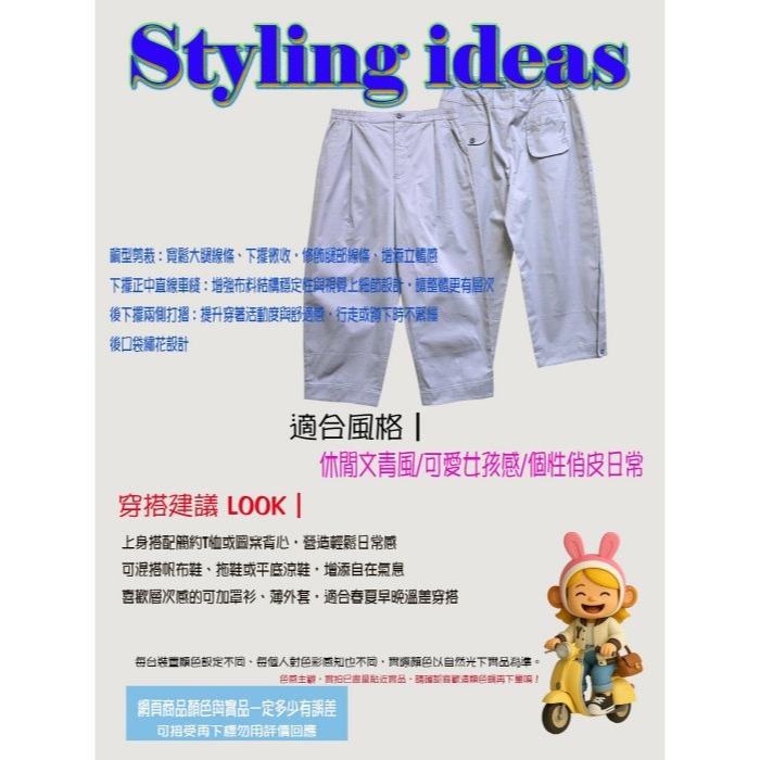 M 即將完售 寬鬆不邋遢！經典繭型剪裁，舒適藏肉又顯瘦👖 牌價1590元 a la sha 後口袋繡花繭型八分褲 淺灰-細節圖4