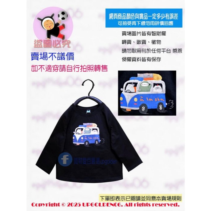 36(M) 換季必備七分袖剪裁 a la sha 一起去露營七分袖上衣 黑/粉紅 全新(牌價1090元)-細節圖2