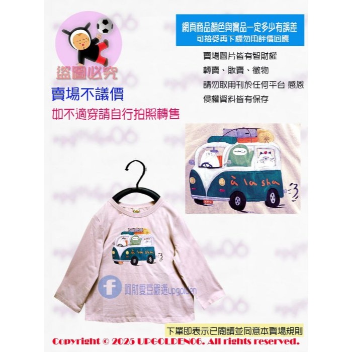 36(M) 換季必備七分袖剪裁 a la sha 一起去露營七分袖上衣 黑/粉紅 全新(牌價1090元)-細節圖3