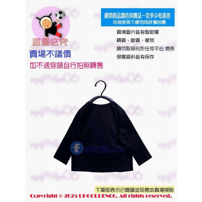 36(M) 換季必備七分袖剪裁 a la sha 一起去露營七分袖上衣 黑/粉紅 全新(牌價1090元)-細節圖4