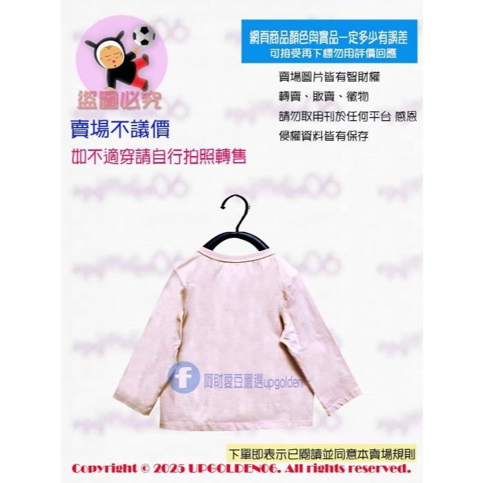 36(M) 換季必備七分袖剪裁 a la sha 一起去露營七分袖上衣 黑/粉紅 全新(牌價1090元)-細節圖5