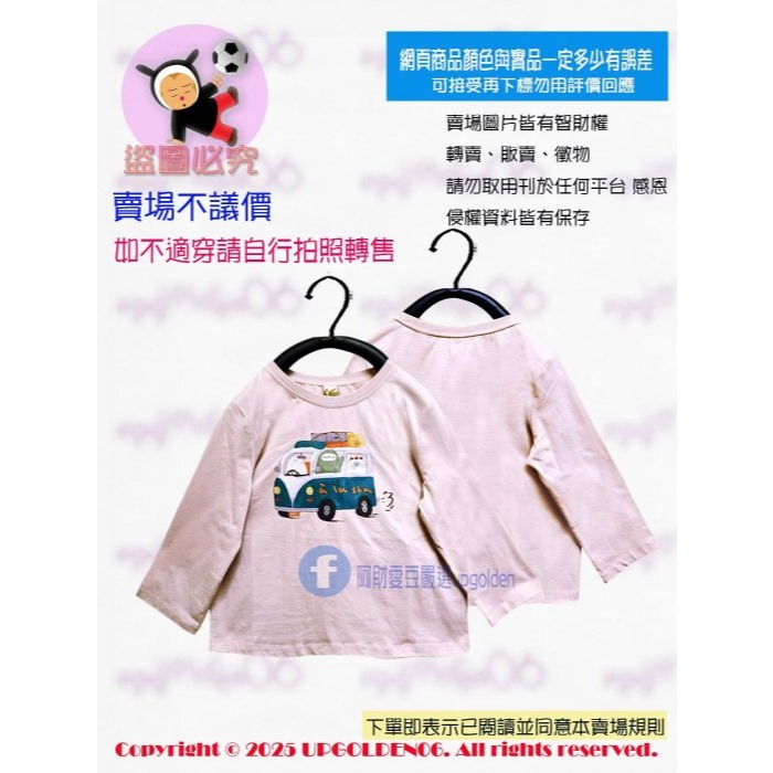 36(M) 換季必備七分袖剪裁 a la sha 一起去露營七分袖上衣 黑/粉紅 全新(牌價1090元)-規格圖7