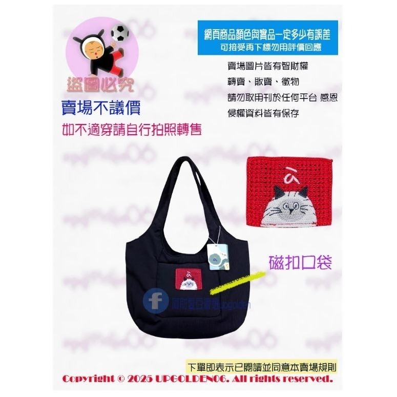 微空氣感人氣包款💛 通勤出遊都方便💖 a la sha 蘋果貓直條鋪棉肩背包 黑/黃綠 全新(牌價1290元)-細節圖2