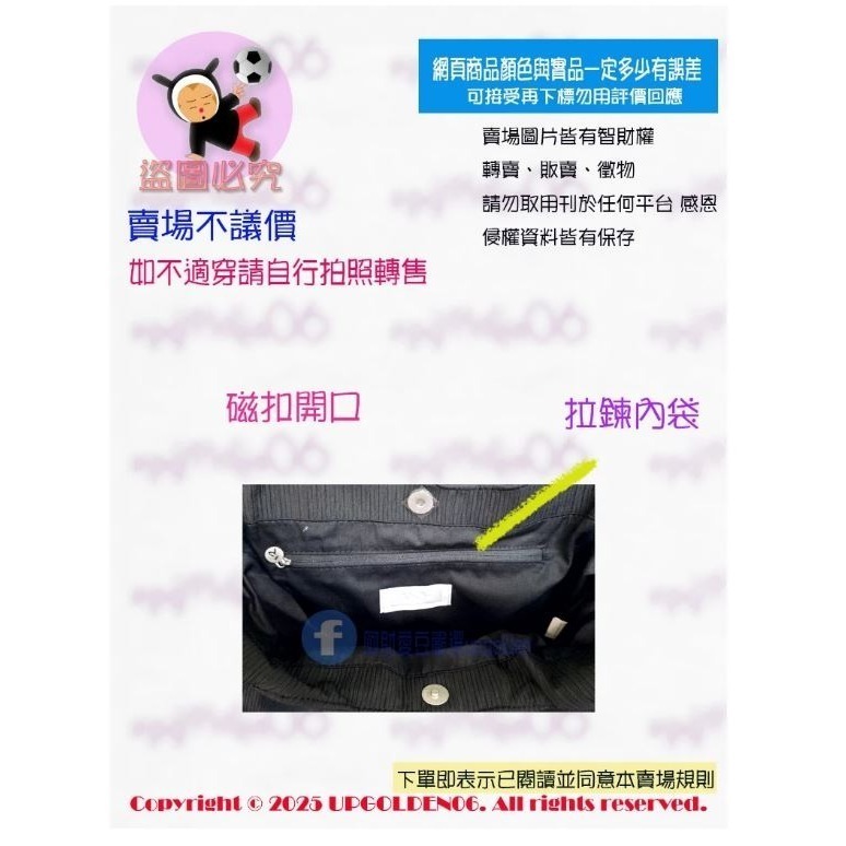 微空氣感人氣包款💛 通勤出遊都方便💖 a la sha 蘋果貓直條鋪棉肩背包 黑/黃綠 全新(牌價1290元)-細節圖4