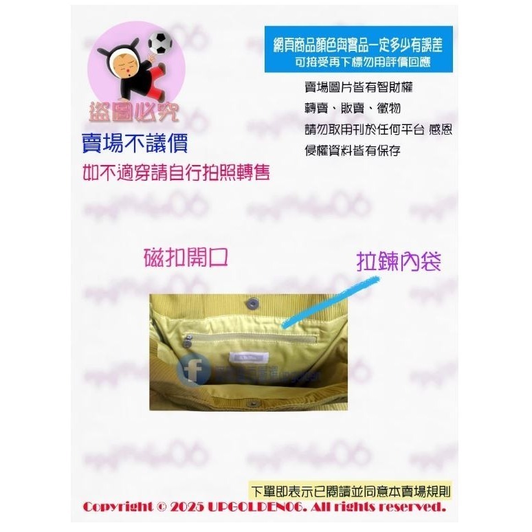 微空氣感人氣包款💛 通勤出遊都方便💖 a la sha 蘋果貓直條鋪棉肩背包 黑/黃綠 全新(牌價1290元)-細節圖6