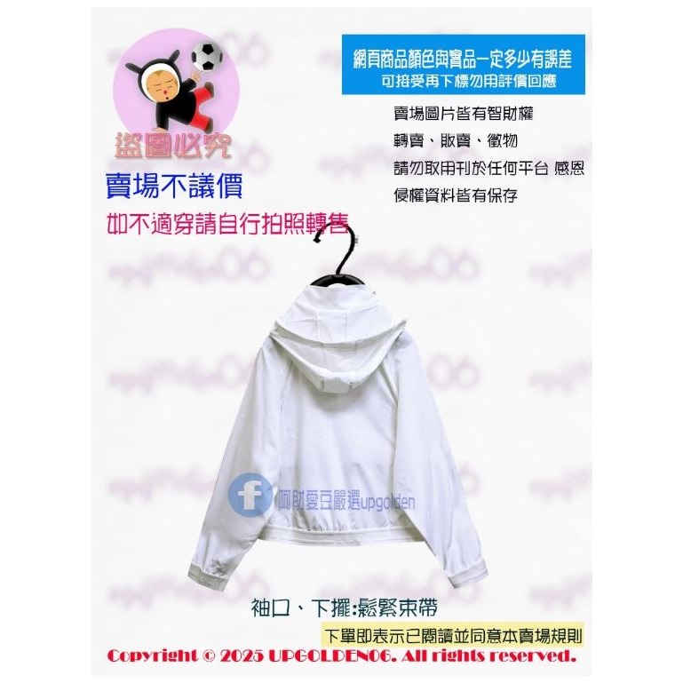 M 超輕量！好收納、好攜帶 a la sha 蘋果貓發泡印防曬外套 白/黑 全新(牌價1890元)-細節圖3