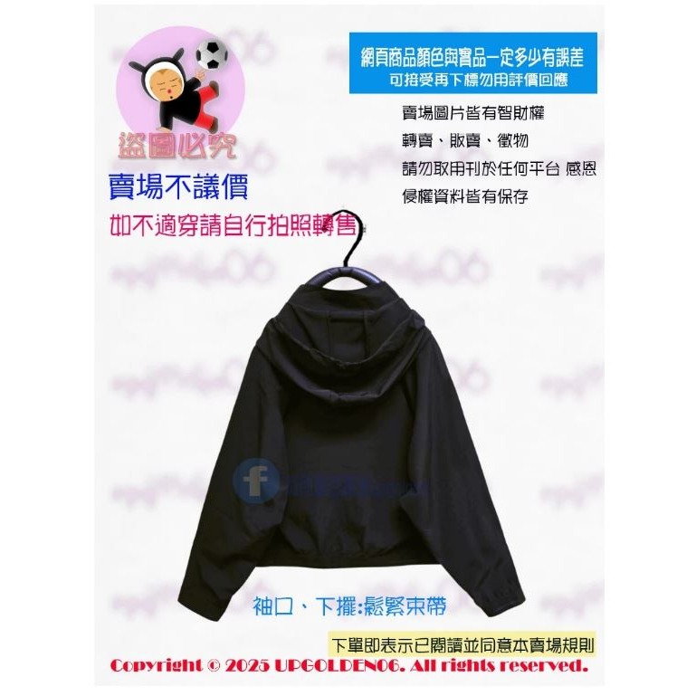 M 超輕量！好收納、好攜帶 a la sha 蘋果貓發泡印防曬外套 白/黑 全新(牌價1890元)-細節圖5