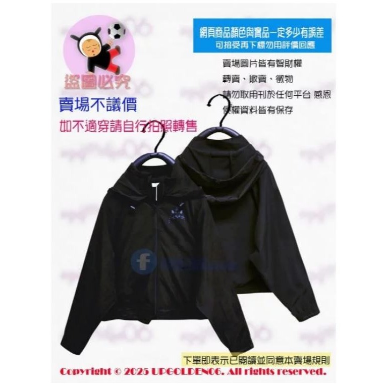M 超輕量！好收納、好攜帶 a la sha 蘋果貓發泡印防曬外套 白/黑 全新(牌價1890元)-規格圖6