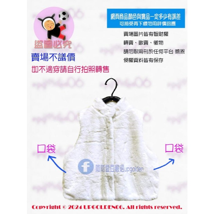 M 毛毛質感超優 雙面穿 a la sha Logo鋪棉毛料兩穿背心 白 全新(牌價2990元)-細節圖2