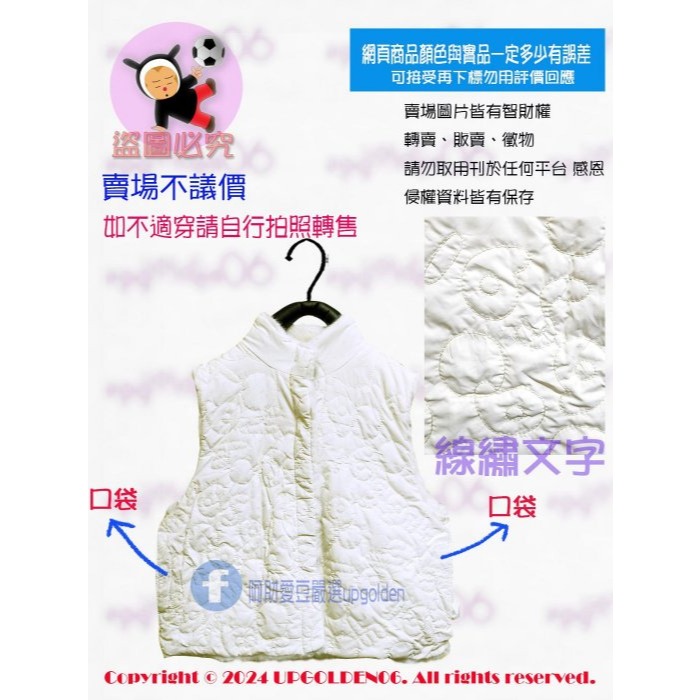 M 毛毛質感超優 雙面穿 a la sha Logo鋪棉毛料兩穿背心 白 全新(牌價2990元)-細節圖3